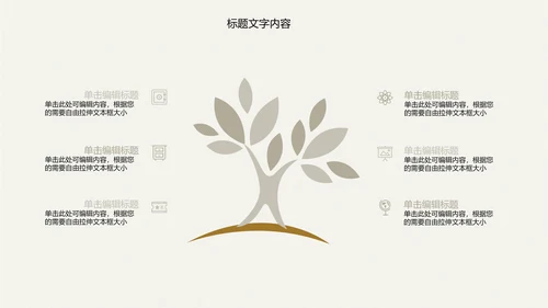 精美古香古色梅花中国风ppt动态模板