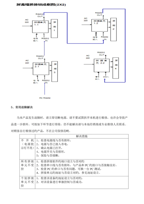 KD新版软件使用标准手册.docx