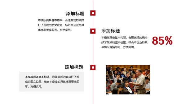 欧美范留学生答辩类通用PPT模板