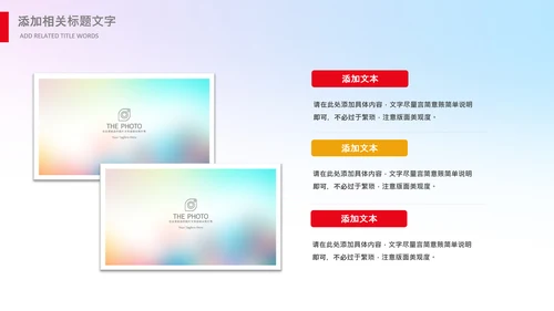青少年心理健康教育主题班会家长会PPT