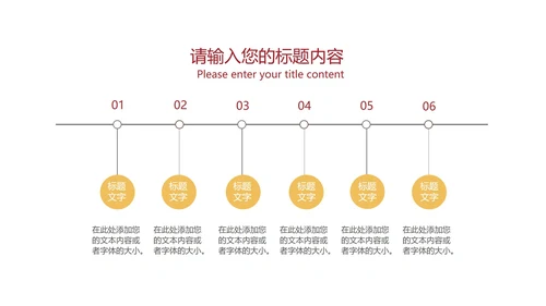 红色几何风新年工作总结计划PPT模板