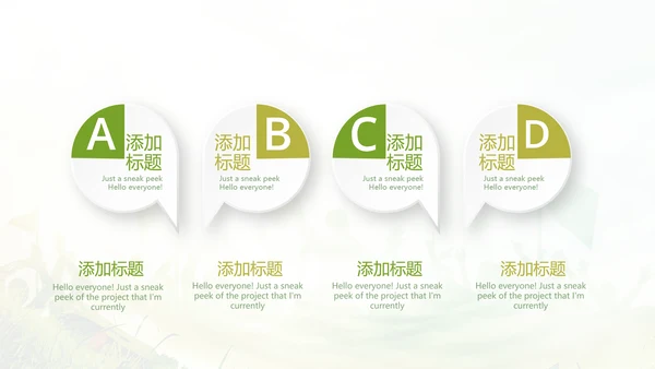 奋斗吧青春毕业纪念册动态PPT模板