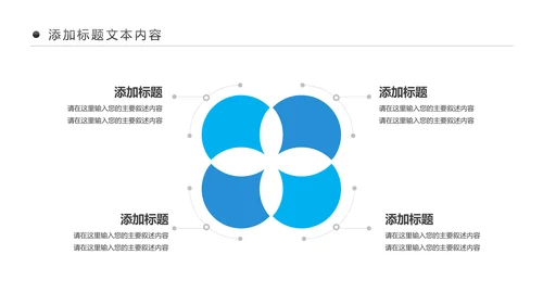 蓝色水资源自来水节约用水水利环保公益PPT