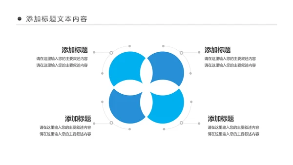 蓝色水资源自来水节约用水水利环保公益PPT