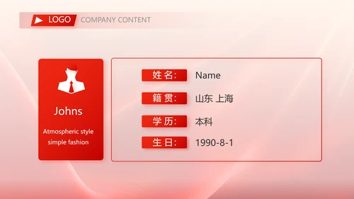 红色签约仪式启动大会战略合作策划PPT模板