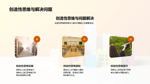 商务风教育培训教学课件PPT模板