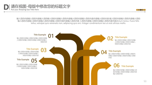 中国味道传统美食文化餐饮通用PPT