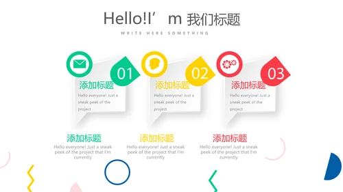世界旅游推介电子相册动态PPT