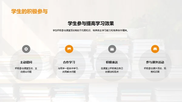 二年级学习探索