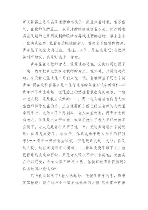 纵向议论文.docx