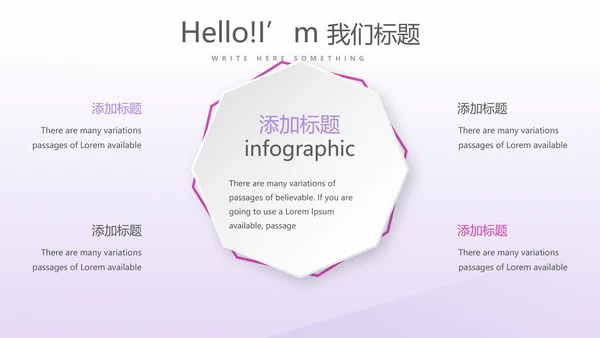 健身运动锻炼总结动态PPT