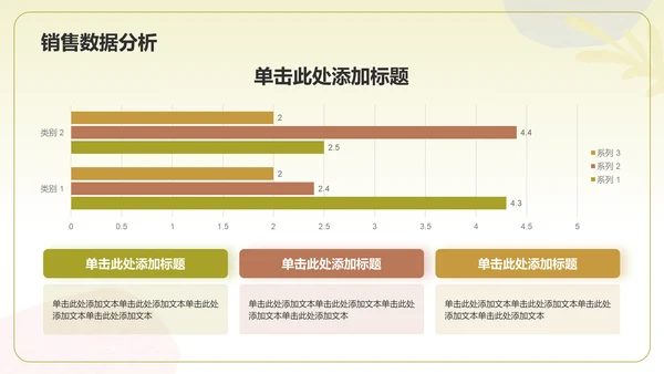 黄色几何风季度总结汇报PPT模板