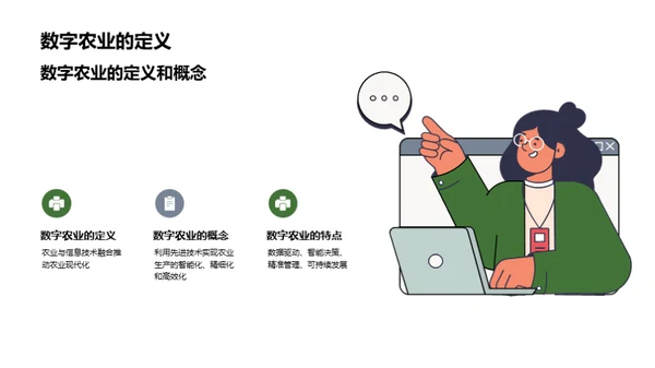 简约风其他行业教学课件PPT模板