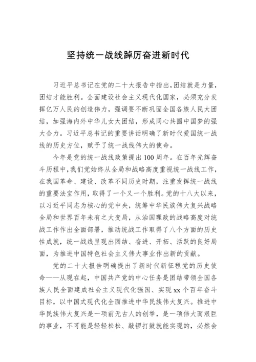 【心得体会】学习贯彻党的二十大精神心得体会汇编（6篇）.docx