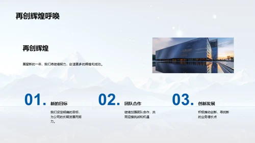 峥嵘岁月