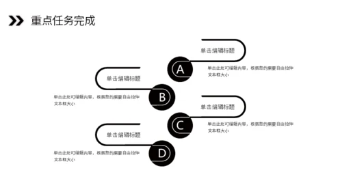 携手努力再创辉煌通用PPT模板
