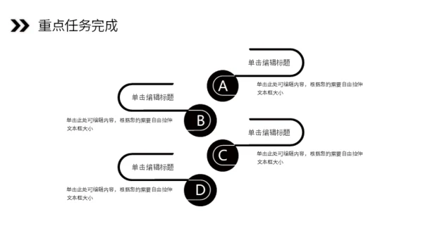 携手努力再创辉煌通用PPT模板