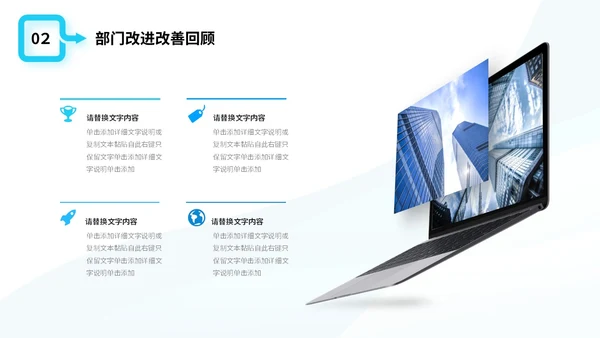 简约形状商务风2024年生产部年终工作总结商务通用PPT年终总结