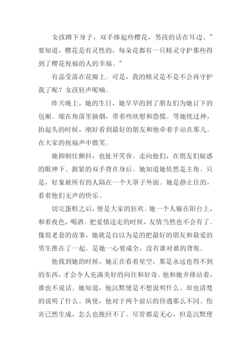 以放弃为话题的议论文.docx