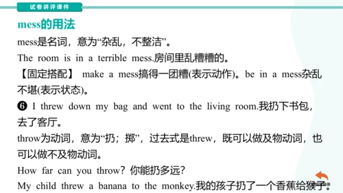 Unit3 Could you please clean your room?  单元语法点知识点及