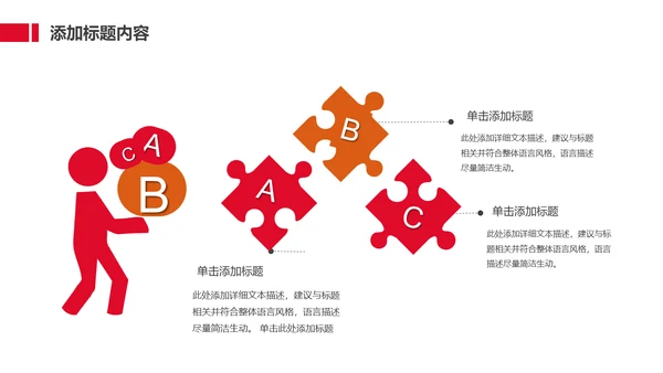 劳动最光荣五一国际劳动节动态通用PPT模板