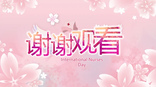 粉色唯美512国际护士节PPT动态模板