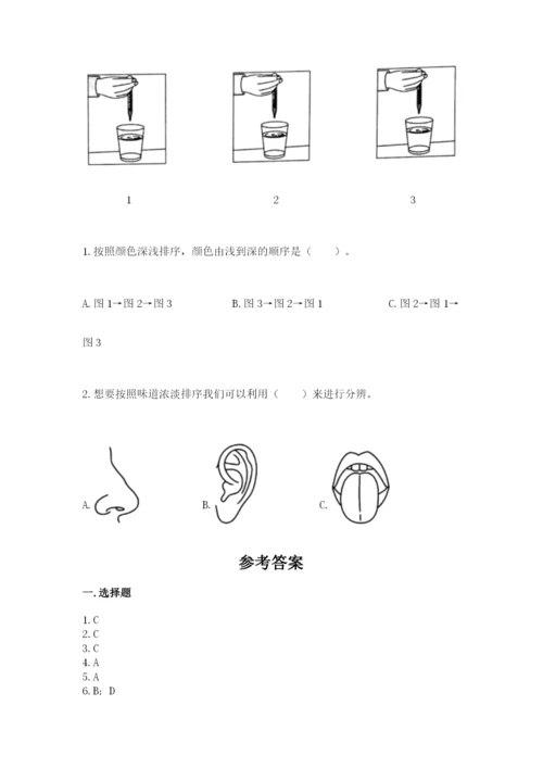 教科版小学科学二年级下册期末测试卷附参考答案（基础题）.docx