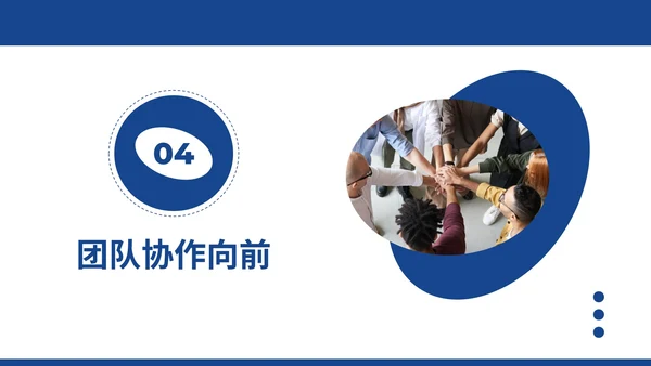 2022商务风企业团队成员架构介绍通用PPT模板