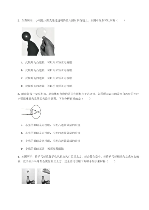 福建泉州市永春第一中学物理八年级下册期末考试定向练习试卷（含答案详解版）.docx