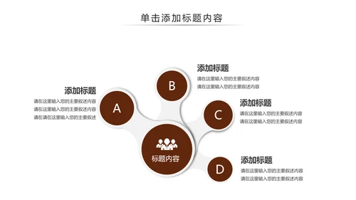 法律讲堂知识讲座培训普法宣传法律法学PPT模板