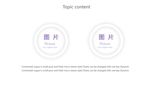 中小学教学设计教育培训工作总结汇报通用PPT动态模板