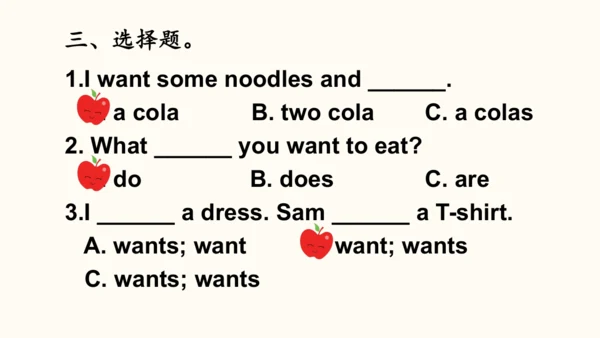 外研社六下 Module1 Unit2 What do you want to eat