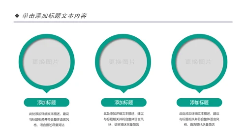 中国农业银行工作总结计划汇报PPT模板