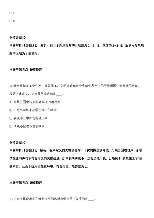 2022年03月2022湖北工业大学土木建筑与环境学院实验专业技术人员公开招聘1人冲刺题