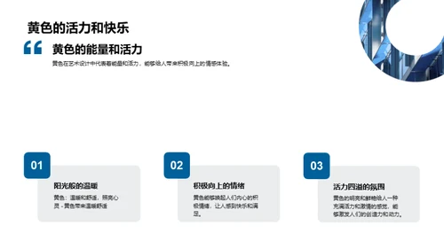 简约风其他行业教学课件PPT模板