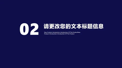 蓝色扁平风会员卡营销活动策划方案复盘PPT模板