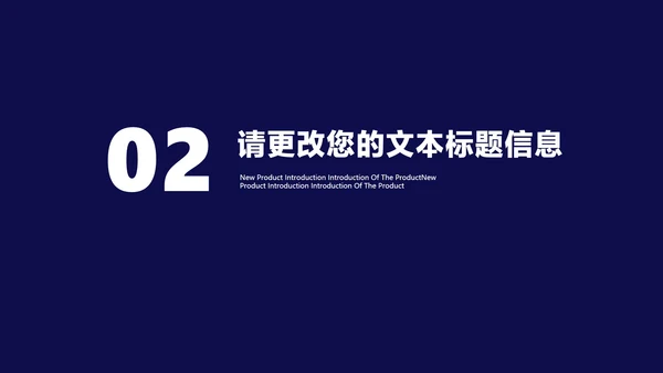 蓝色扁平风会员卡营销活动策划方案复盘PPT模板