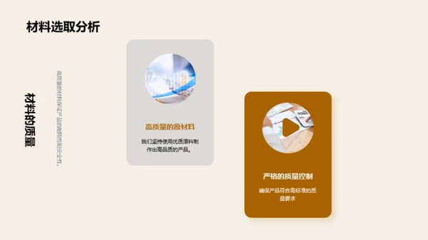 万圣节新品发布盛典