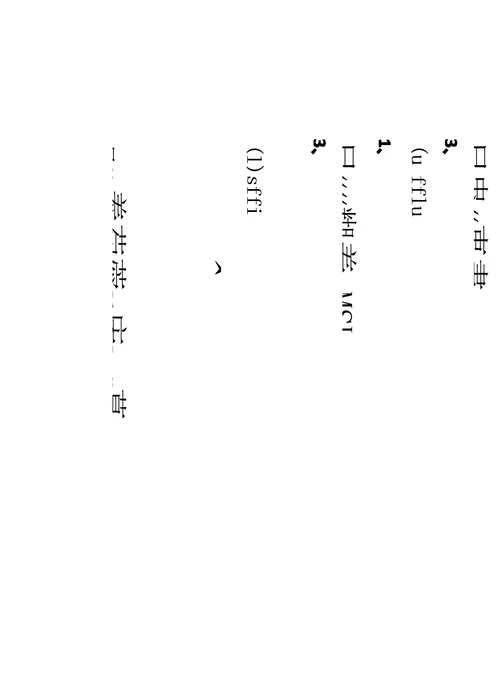 幼儿师范大学职业规划书完整版