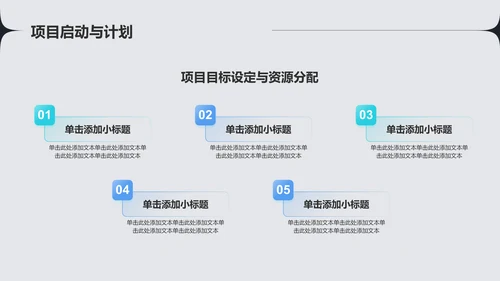 蓝色渐变风通用工作汇报PPT模板