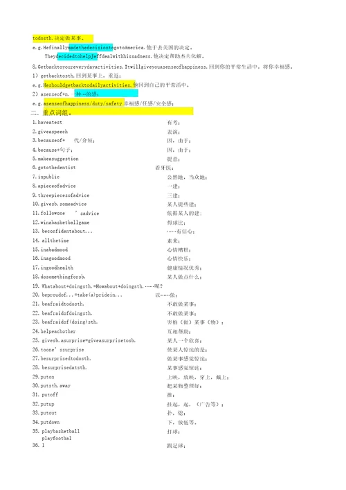 仁爱版八年级下unit5知识点总结