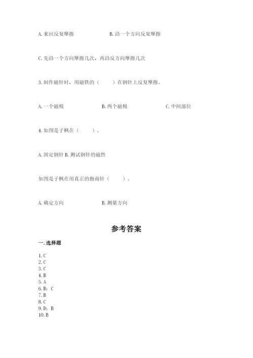 教科版二年级下册科学知识点期末测试卷及一套完整答案.docx