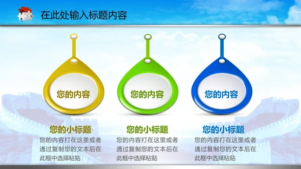 司法局中国司法PPT模板法律法规