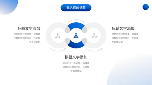 蓝色大气社会实践报告PPT模板