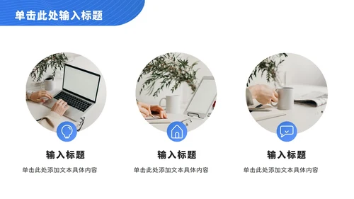 蓝色科技线条总结汇报ppt模板