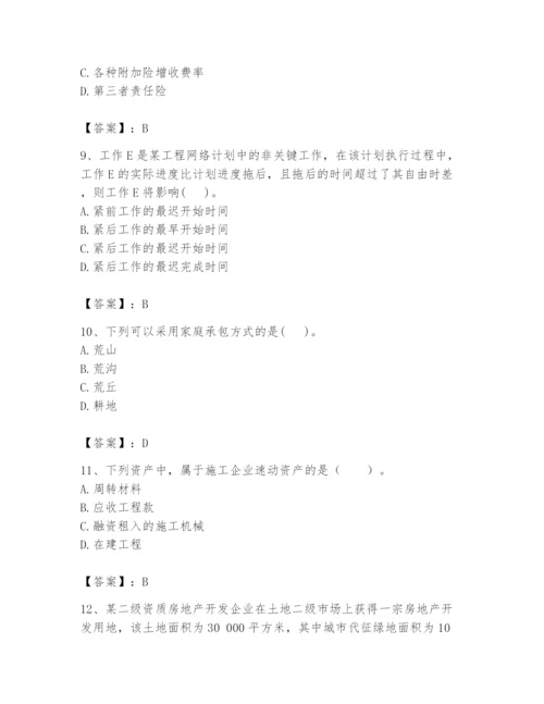 2024年初级经济师之初级建筑与房地产经济题库精品（能力提升）.docx
