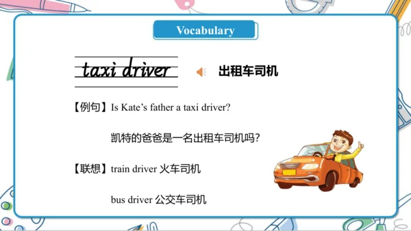 U4 Where do you work？ Lesson 23- Lesson 24 课件（共66张