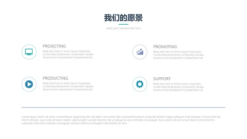 简洁现代企业宣传工作总结动态PPT模板