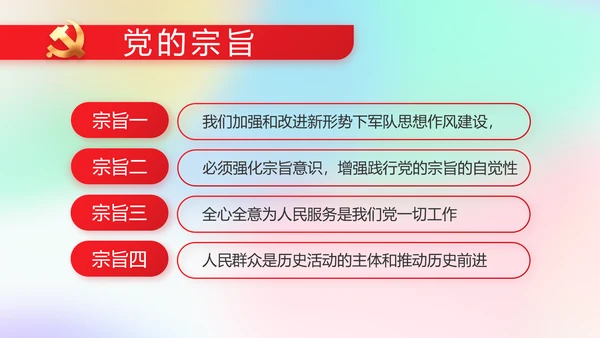 五四青年节激扬青春动态PPT模板