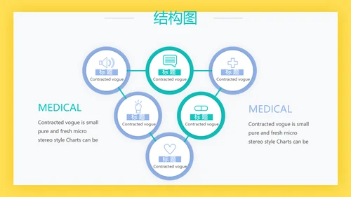 简约大方医生工作汇报动态PPT模板